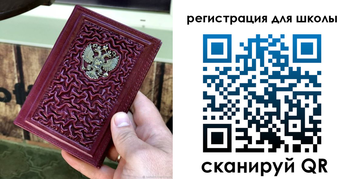 прописка от собственника в Коряжме