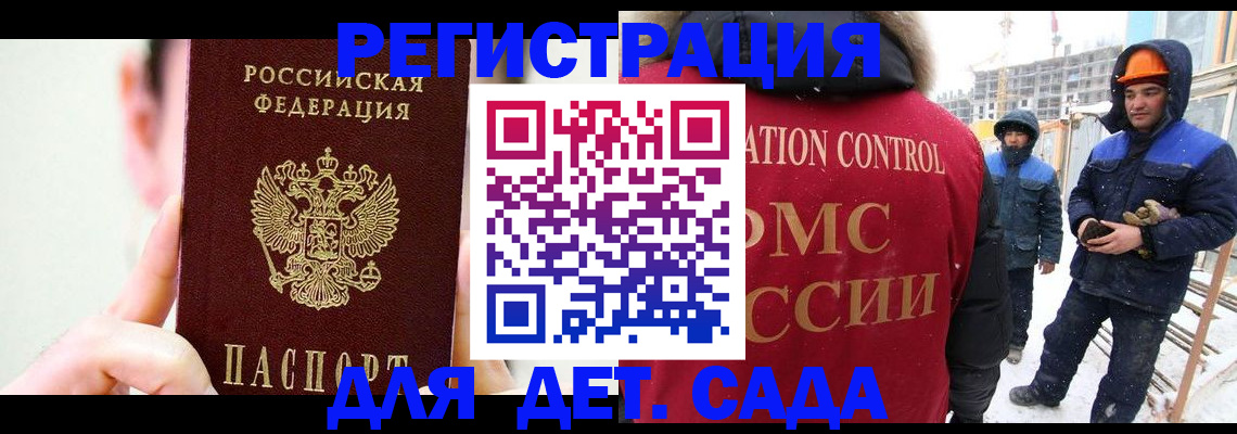 где прописаться в Коряжме